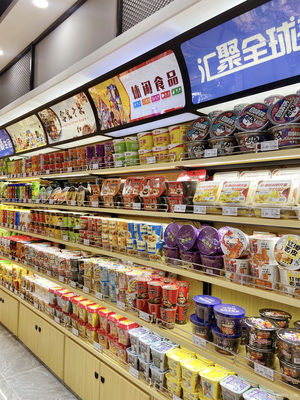 建鄴區(qū)程貽貴食品店 互聯(lián)網(wǎng)時代的食品銷售新機遇